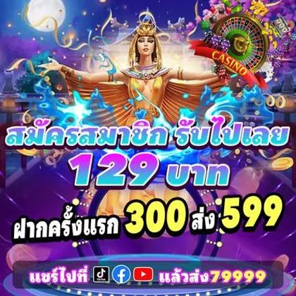 CC77 CC77